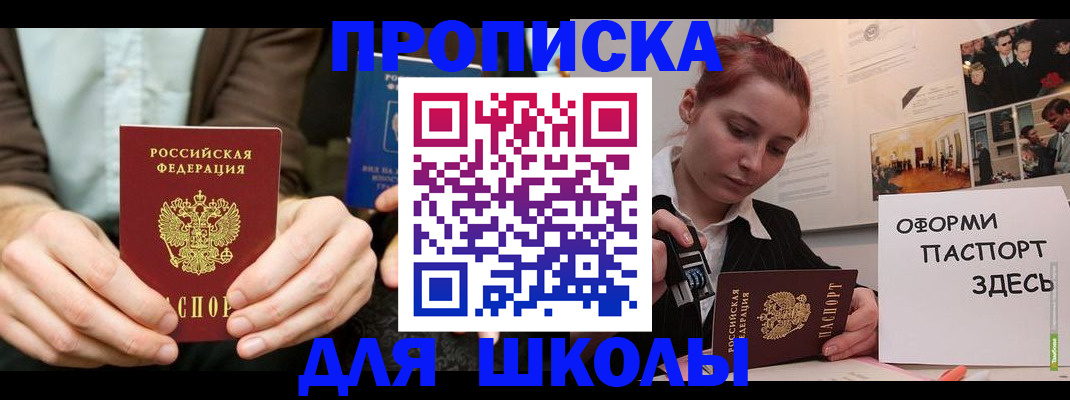 найти адрес прописки в Туймазы